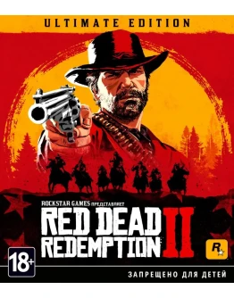 Red Dead Redemption 2: Ultimate Edition