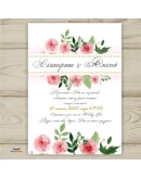 Открытка 136