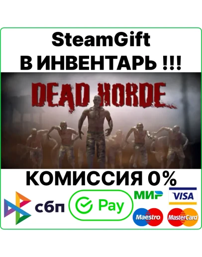 Dead Horde Steam Gift/Region Free Dead Horde Steam Gift/Region Free
