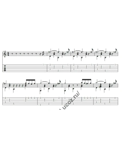 Сиртаки. Танец. Табулатура.