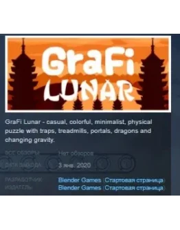 GraFi Lunar STEAM KEY REGION FREE GLOBAL