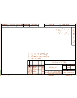 Шаблоны для Автокада