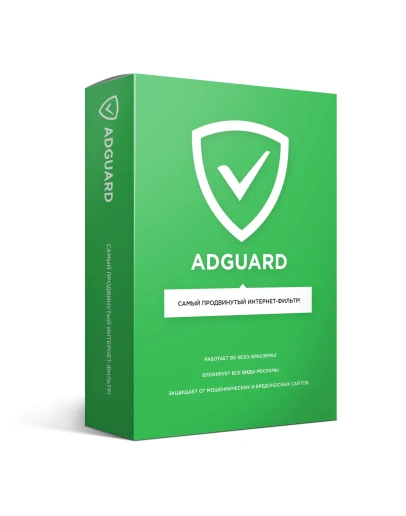 Adguard ПРЕМИУМ ВЕЧНАЯ ЛИЦЕНЗИЯ 1ПК (Mac) + 1 Android