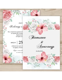 Шаблон приглашения на свадьбу 161