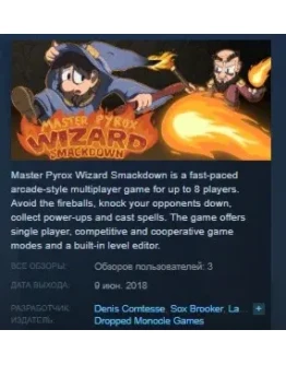 Master Pyrox Wizard Smackdown STEAM KEY REGION FREE