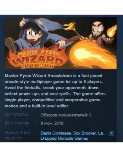 Master Pyrox Wizard Smackdown STEAM KEY REGION FREE