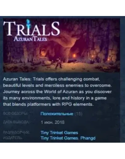 Azuran Tales: Trials STEAM KEY REGION GLOBAL+РОССИЯ