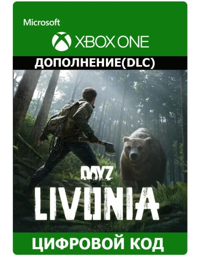 DayZ Livonia DLC XBOX ONE XS Ключ / Цифровой код