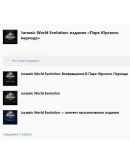 Jurassic World Evolution: Jurassic Park Edition XBOX