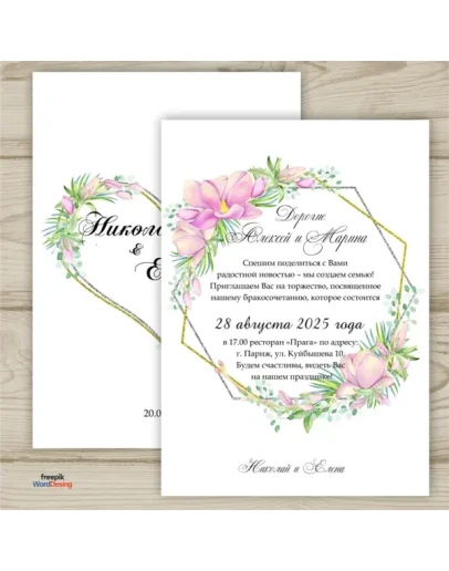 Открытка 163