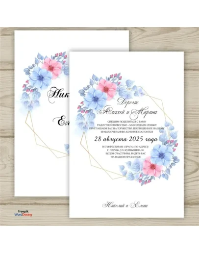 Приглашения на свадьбу 165