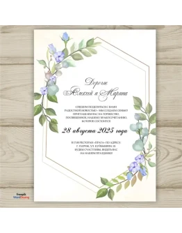 Приглашения на свадьбу 168