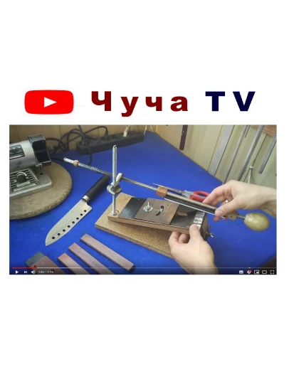 Чертежи и 3D модель АПЕКС для заточки НОЖЕЙ и НОЖНИЦ