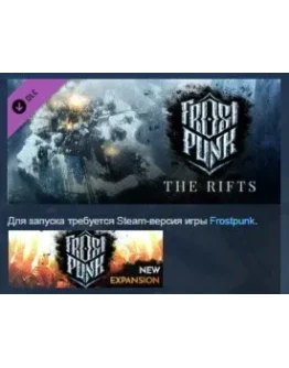 Frostpunk: The Rifts DLC STEAM KEY GLOBAL+РОССИЯ