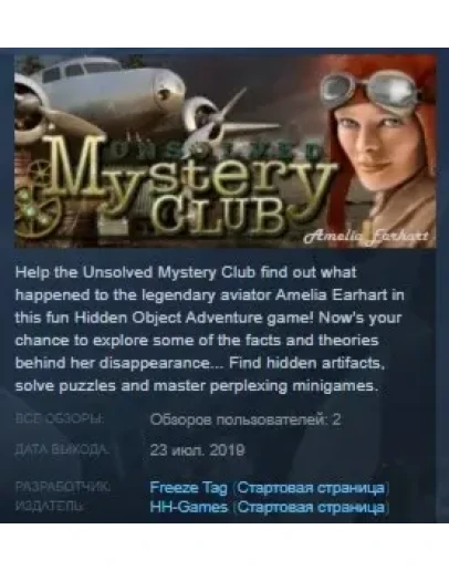 Unsolved Mystery Club: Amelia Earhart STEAM KEY GLOBAL