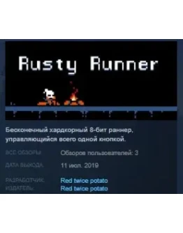 Rusty Runner STEAM KEY REGION GLOBAL+РОССИЯ
