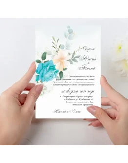 Приглашения на свадьбу 174