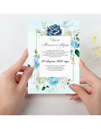 Приглашения на свадьбу 176 Приглашения на свадьбу 176