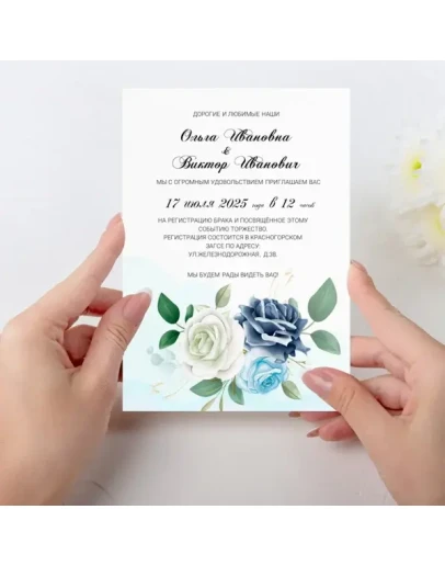 Приглашения на свадьбу 177