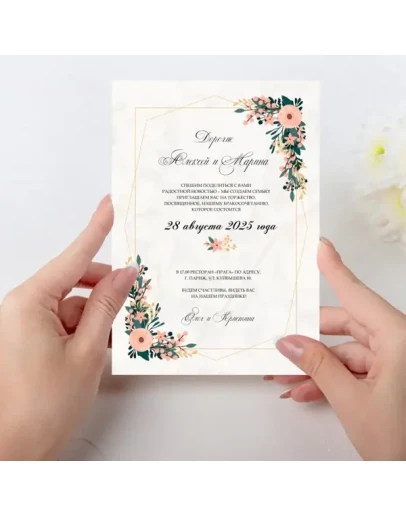 Приглашения на свадьбу 185