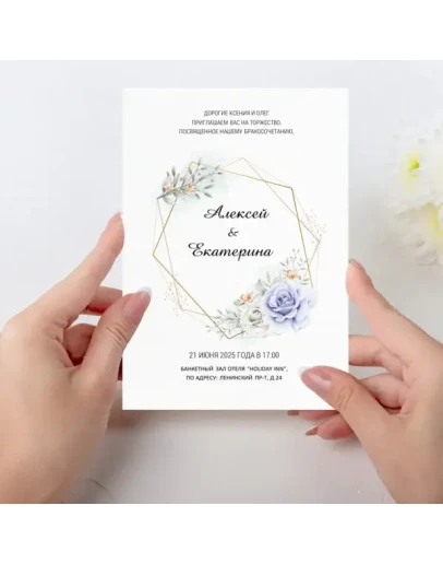 Приглашения на свадьбу 186 Приглашения на свадьбу 186