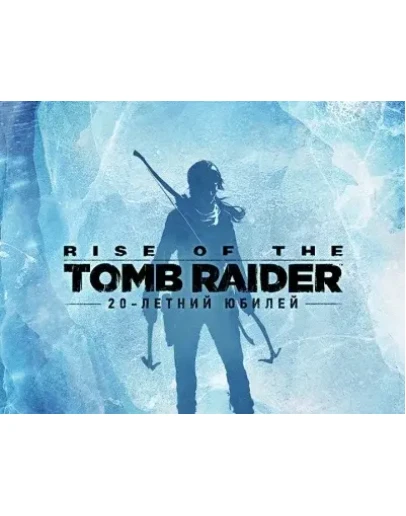 Rise of the Tomb Raider: 20 Year Celebration(Steam KEY)