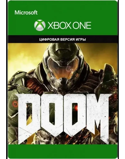 DOOM 2016 XBOX ONE SERIES XS Цифровой Ключ