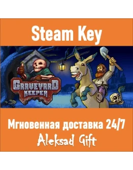 Graveyard Keeper (Steam) REGION FREE/GLOBAL + Бонус