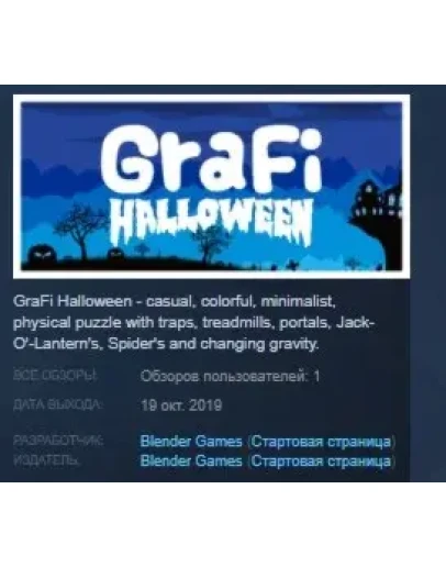 GraFi Halloween STEAM KEY REGION FREE GLOBAL