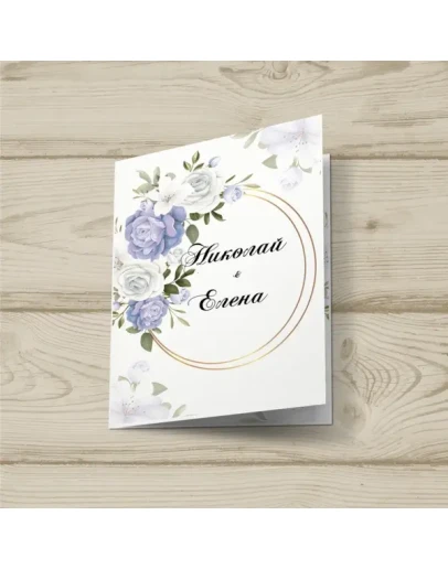 Приглашения на свадьбу 167