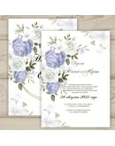 Приглашения на свадьбу 167