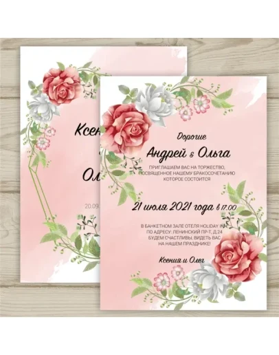 Приглашения на свадьбу 178