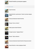 Sunset Overdrive, роскошное издание XBOX ONE ключ