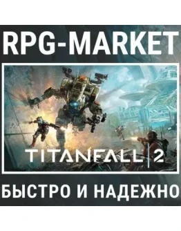 TITANFALL 2 (ORIGIN EA APP/ВСЕ СТРАНЫ) + ПОДАРОК TITANFALL 2 (ORIGIN EA APP/ВСЕ СТРАНЫ) + ПОДАРОК