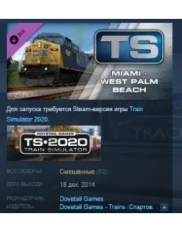 Train Simulator: Miami - West Palm Beach Route Add-On Train Simulator: Miami - West Palm Beach Route Add-On