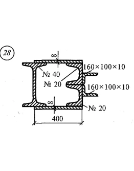 Расчетно-графическая работа 3. Задание 1. Вариант 28