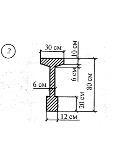 Расчетно-графическая работа 3. Задание 2. Вариант 2