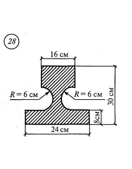 Расчетно-графическая работа 3. Задание 2. Вариант 28