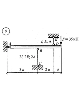 Расчетно-графическая работа 4. Вариант 9