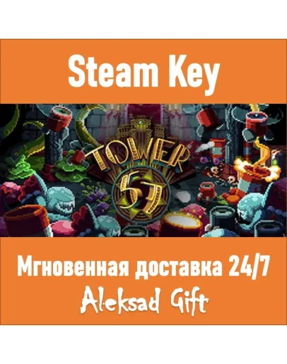 Tower 57 (Steam ключ) REGION FREE/GLOBAL