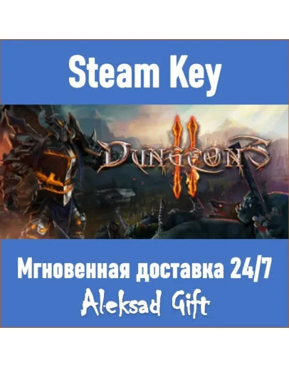 Dungeons 2 (Steam) REGION FREE/GLOBAL + Бонус
