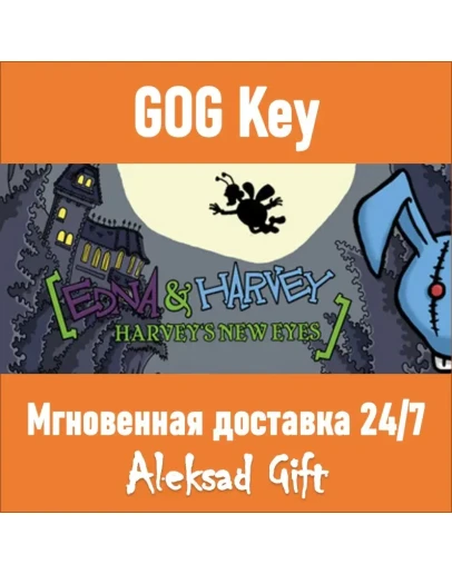 Edna &amp Harvey: Harvey's New Eyes (GOG) GLOBAL