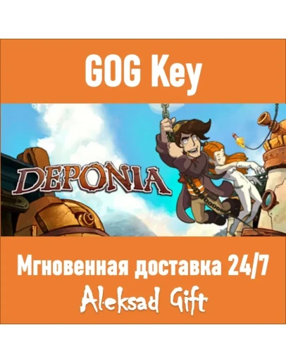Deponia (GOG) REGION FREE/GLOBAL