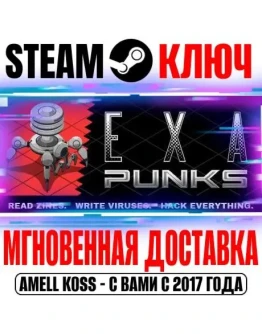 EXAPUNKS Steam Ключ РФ+Мир +Бонус
