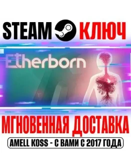 Etherborn Steam Ключ РФ+Мир +Бонус