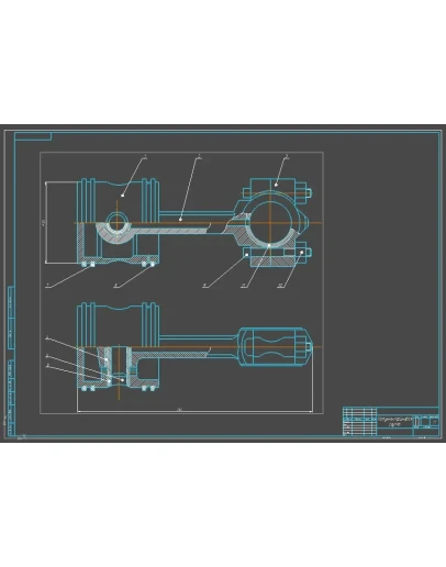 Чертеж Шатунно-поршневая группа