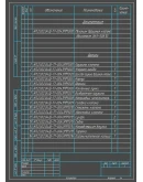 Чертеж Механизм вращения клапана двигателя ЗИЛ-508