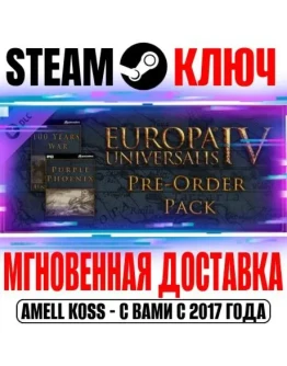 Europa Universalis IV Pre-Order Pack Steam Ключ РФ+Мир