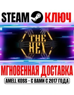 The Hex Steam Ключ РФ+Мир +Бонус