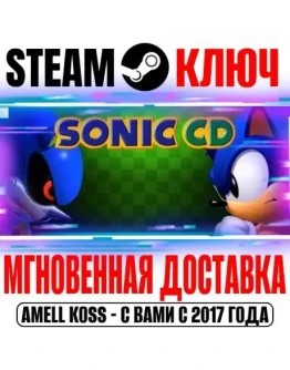 Sonic CD Steam Ключ РФ+Мир +Бонус